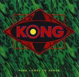 Kong - 8 Studio Albums (1990-2014)