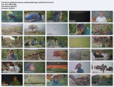 Gabbeh [1996] - Mohsen Makhmalbaf | گبه - محسن مخملباف