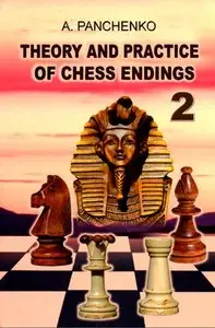 Theory and Practice of Chess Endings, Volume 2