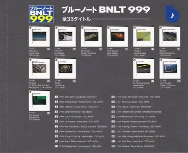 Bobby Hutcherson - Medina (1969) {2012 Blue Note Japan BNLT Series TOCJ-50298}
