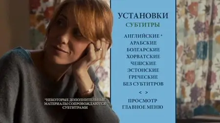 The Skeleton Twins / Близнецы (2014)