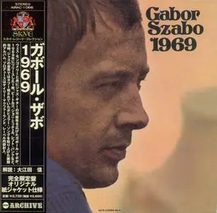 Gabor Szabo - Gabor Szabo 1969 (1969) Japanese Remastered 2004