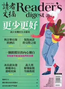 Reader's Digest 讀者文摘中文版 - 五月 2019