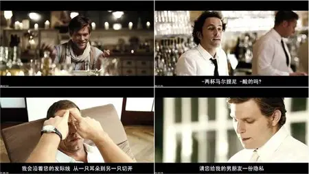 Rabbit Without Ears 2 (2009)