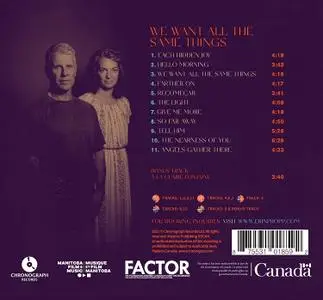 Erin Propp & Larry Roy - We Want All the Same Things (2021)