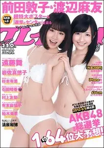 Weekly Playboy - 4 June 2012 (N° 23)