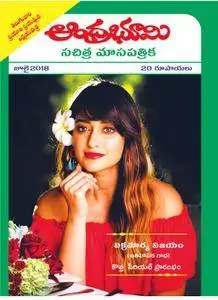 Andhra Bhoomi Monthly - జూలై 2018