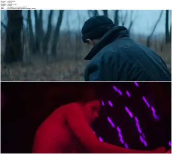 Gerda (2021)