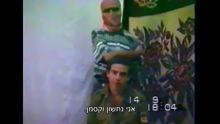 Uvda S24E10