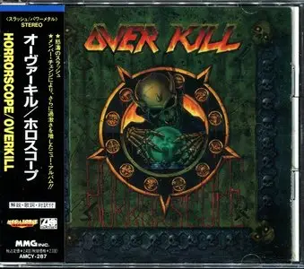 Overkill - Horrorscope (1991) (Japanese AMCY-287)