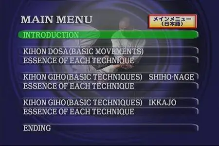 Yoshinkan Aikido: The Complete Set of Techniques