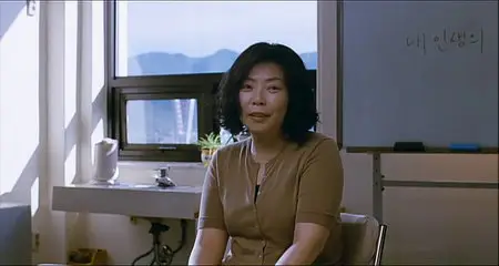 Poetry (2010)