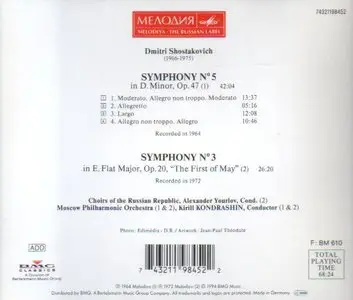 Shostakovich - Complete Symphonies - Kirill Kondrashin (10 CD Set) CD3 (Reup-Request)