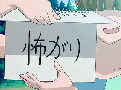 Inukami! BD BOX TV  Movie Inukami! 16 (BD 1440x1080 x 264 Flac mkv" yEnc