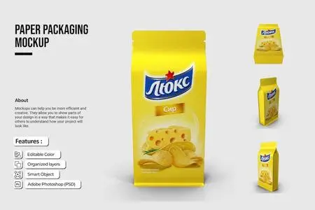 Paper Packaging Mockup 5PQXZCM