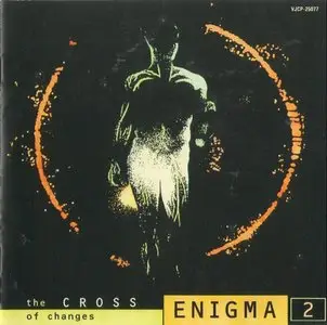 Enigma - The Cross Of Changes [Japan Edition] (1994)