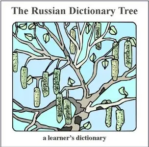 Russian Dictionary Tree - CD-ROM