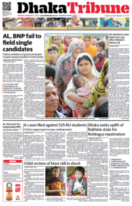 Dhaka Tribune, 04. February 2014