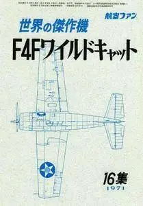 Famous Airplanes Of The World old series 16 (1971): Grumman F4F Wildcat (Repost)