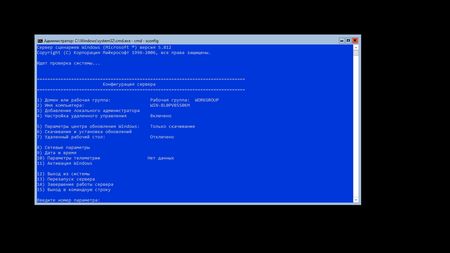 Windows Server, version 20H2 Build 19042.1348