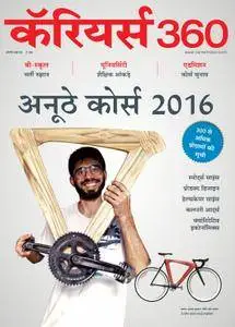 Careers 360 Hindi Edition - अगस्त 2016