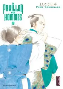Le Pavillon des hommes T18