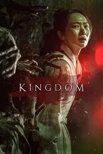 Kingdom S02E02