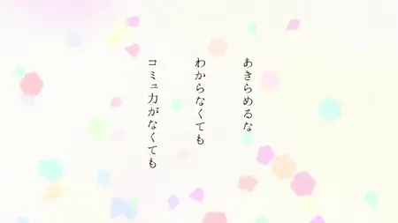 3D Kanojo Real Girl - S01E09