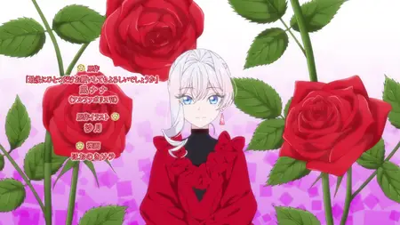 Saigo Ni Hitotsu Dake Onegai Shite Mo Yoroshii Deshou Ka S01E02