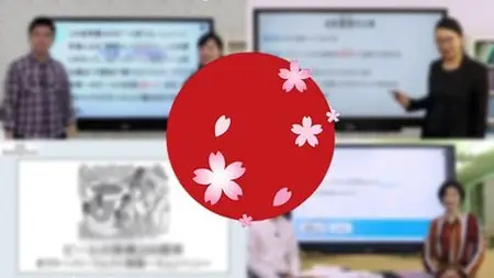 Ask Online Japanese Language Course: Etry! Jlpt N1