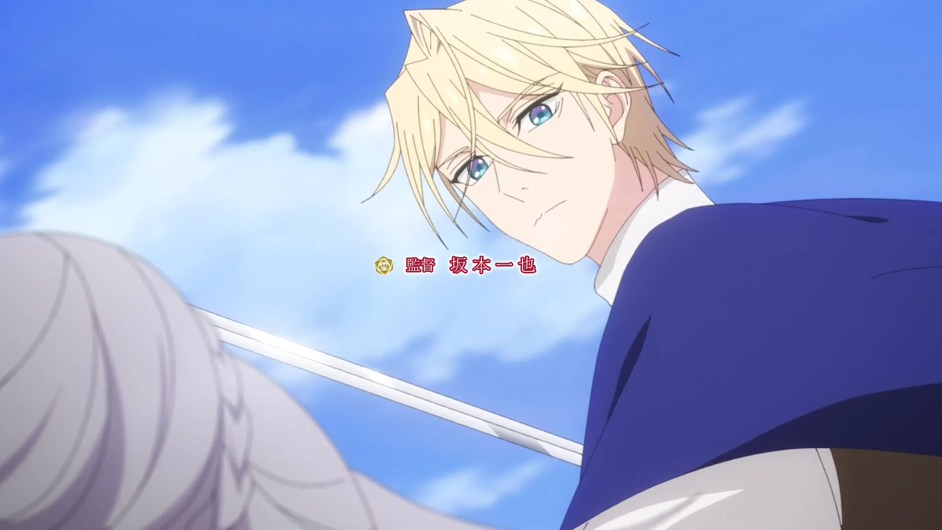 Saigo ni Hitotsu dake Onegai Shite mo Yoroshii Deshou ka S01E06