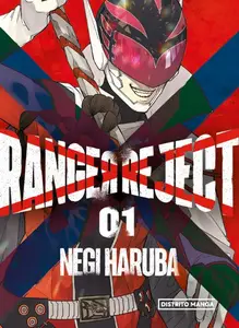 Ranger Reject Tomo 3 (de 17) (serie abierta)