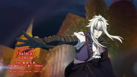 Code Realize - Guardian of Rebirth - 09 (Code Realize - Sousei no Himegimi