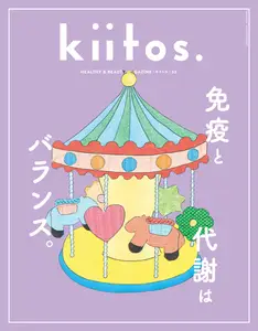 kiitos. キイトス - August 2025