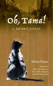 «Oh, Tama!» by Mieko Kanai