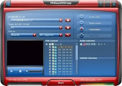 BlazeVideo Blaze DVD Copy 4.3.0.3 Portable