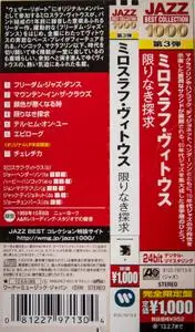 Miroslav Vitous - Infinite Search (1969) {2012 Japan Jazz Best Collection 1000 Series 24bit Remaster WPCR-27139}