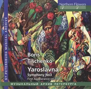 Boris Tishchenko - Yaroslavna, Symphony No. 3