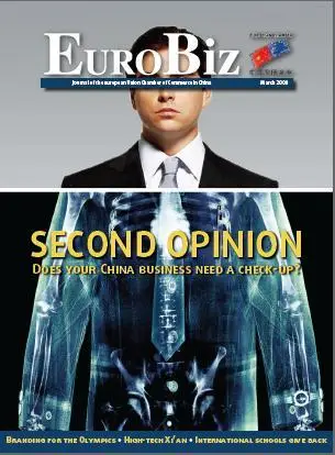 EuroBiz Magazine, March 2008