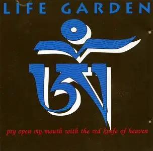 Life Garden - 4 Studio Albums (1991-1995)