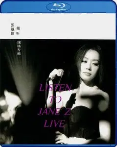 Jane Zhang - Listen to Jane Z Live (2012) [Blu-ray]