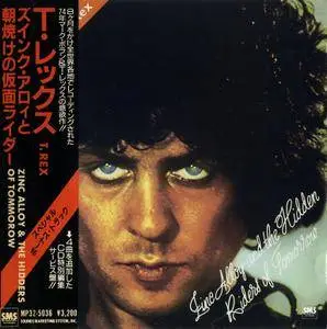 Marc Bolan & T.Rex - Zinc Alloy And The Hidden Riders Of Tomorrow: A Creamed Cage In August (1974) {1987, Japan 1st Press}