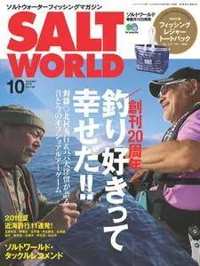 Salt World - 9月 2018