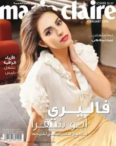 Marie Claire Lower Gulf edition - فبراير 2019