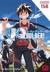 UQ Holder! 158 2019 Digital danke