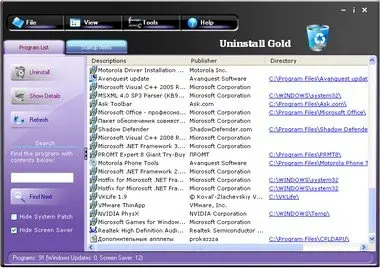 WindowsCare Uninstall Gold v2.0.2.163 