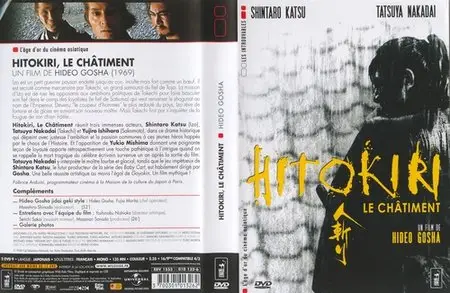 Hitokiri (1969)