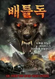 Battledogs (2013)
