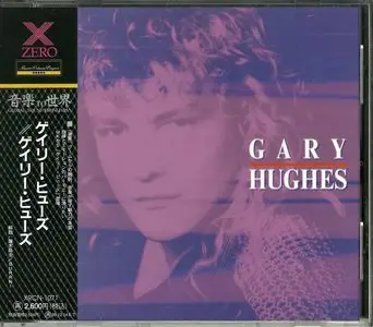 Gary Hughes - Studio Discography (1990 - 2007) {Japan} Re-Up