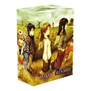 Haibane-Renmei: The Complete Series Box Set (2002) [4 DVD5s] [Re-post]